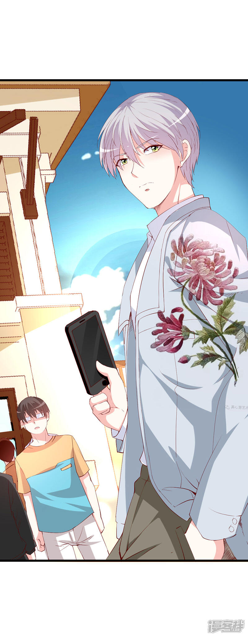 《喂！别动我的奶酪》第135话 惊喜 第9页