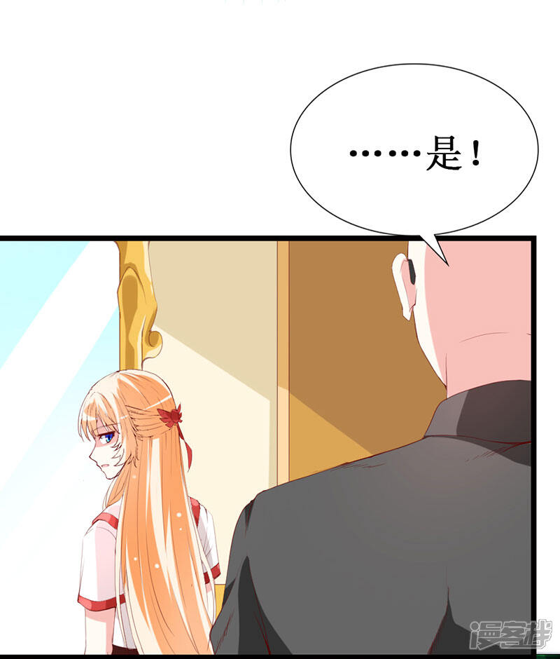《喂！别动我的奶酪》第136话 错误的开始 第15页