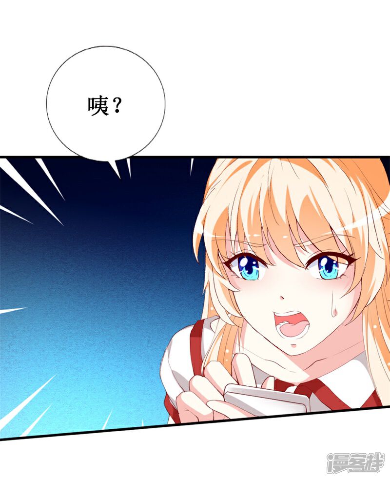 《喂！别动我的奶酪》第138话 为何感到不安 第5页