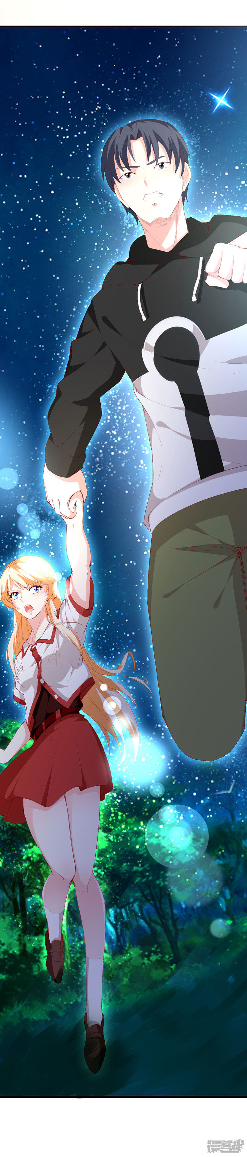 《喂！别动我的奶酪》第137话 偷猎者 第18页