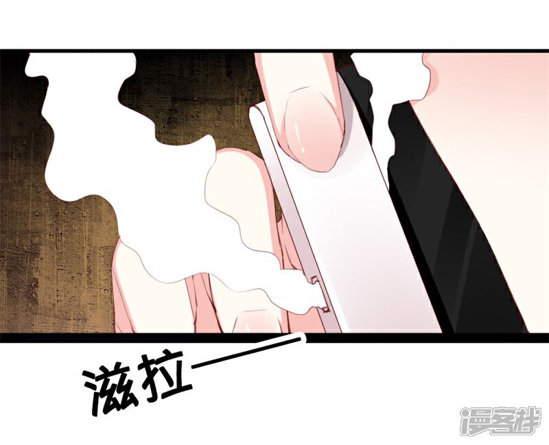 《喂！别动我的奶酪》第139话 你是我所有勇气的源泉 第7页