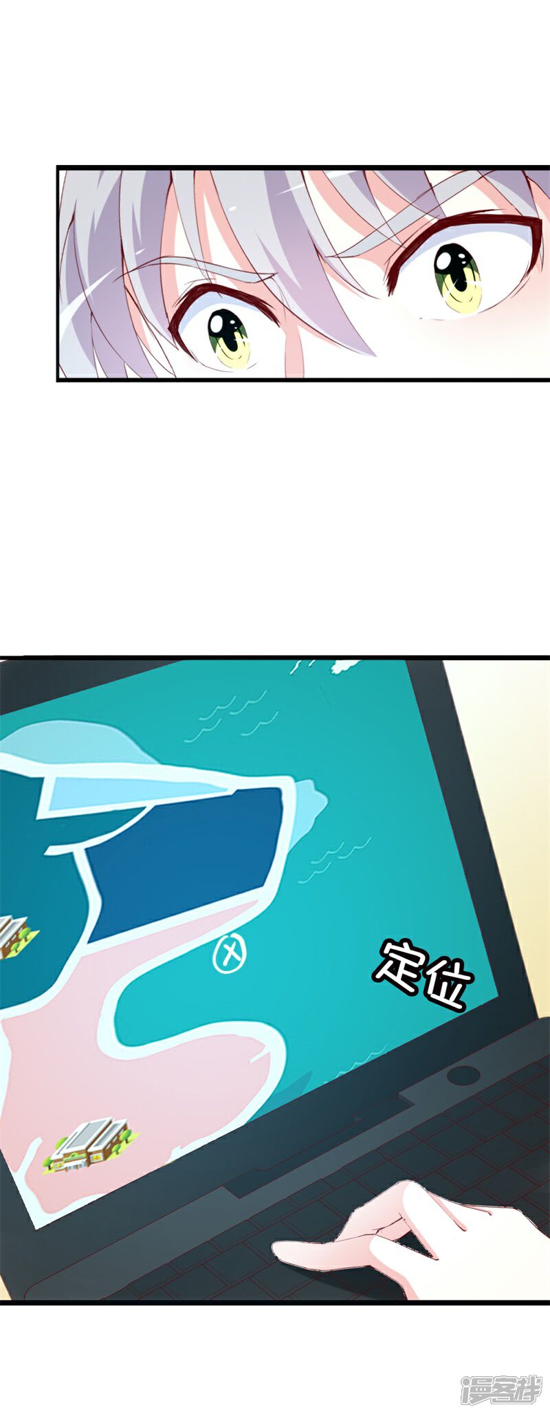 《喂！别动我的奶酪》第140话 你在隐藏什么秘密 ？ 第13页