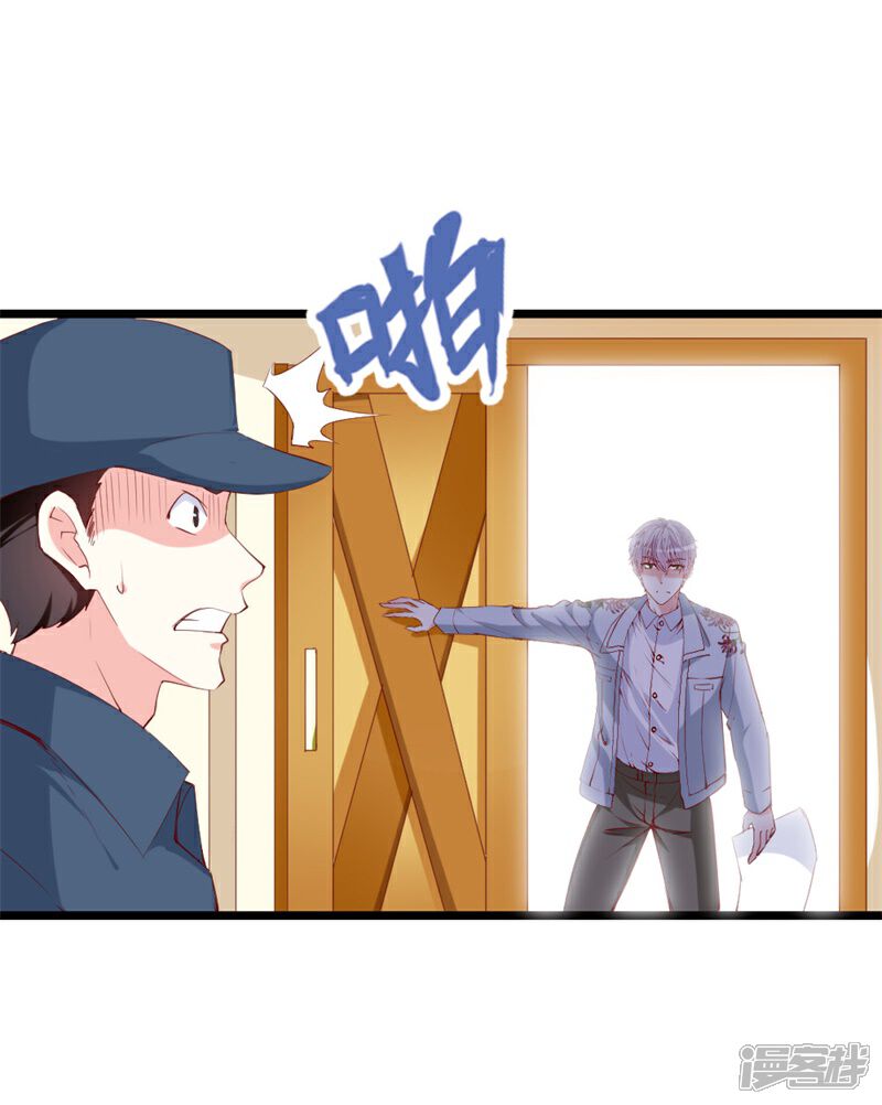 《喂！别动我的奶酪》第140话 你在隐藏什么秘密 ？ 第16页