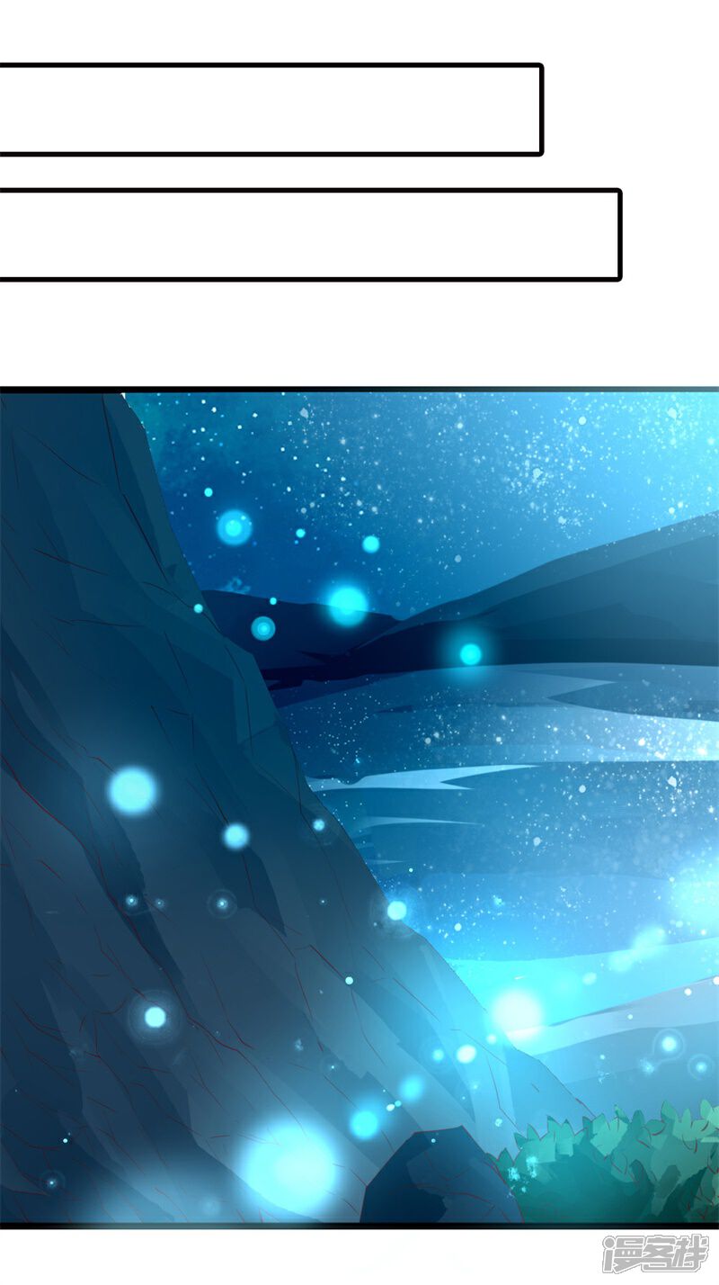 《喂！别动我的奶酪》第140话 你在隐藏什么秘密 ？ 第19页