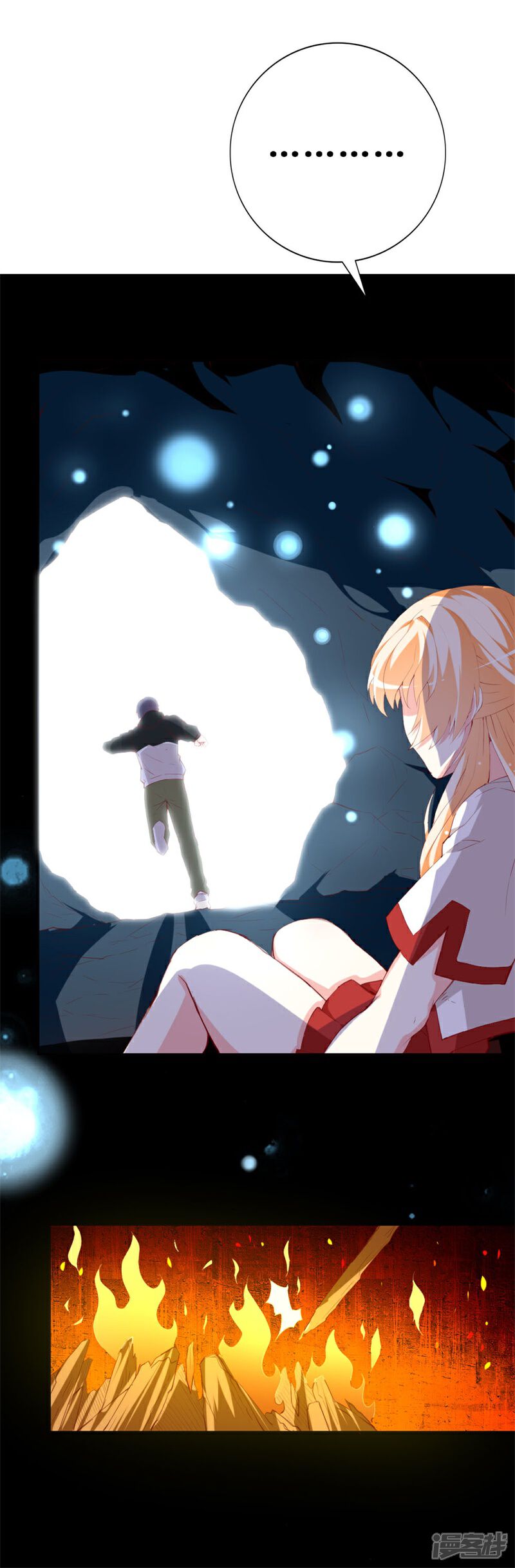 《喂！别动我的奶酪》第141话 你会来救我吗？ 第18页