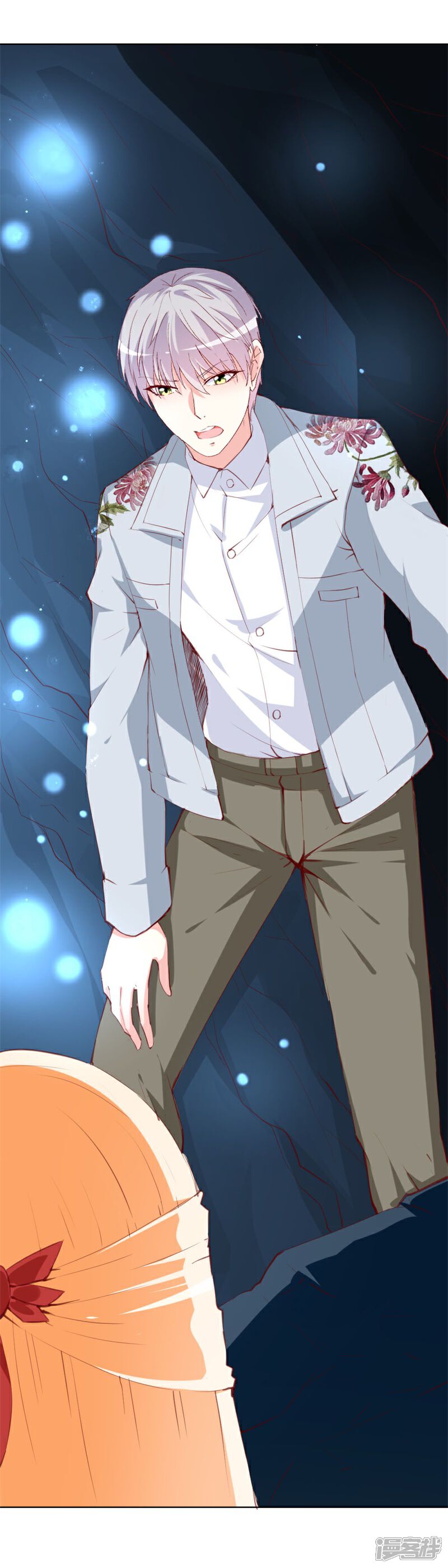 《喂！别动我的奶酪》第141话 你会来救我吗？ 第23页