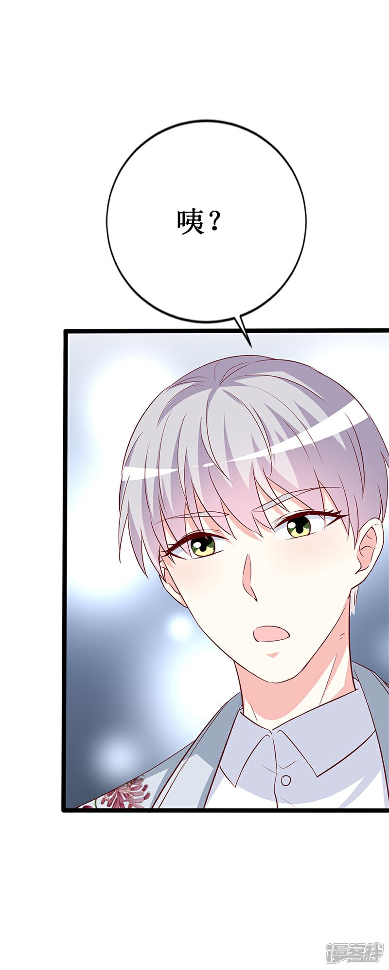 《喂！别动我的奶酪》第144话 重活一次 第13页