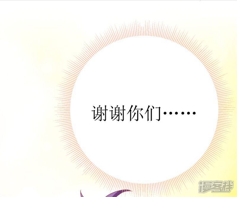 《喂！别动我的奶酪》第149话 谢谢你们 第10页