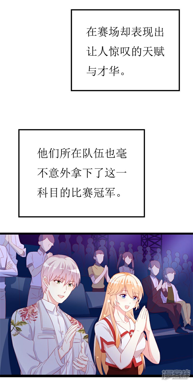 《喂！别动我的奶酪》第149话 谢谢你们 第16页