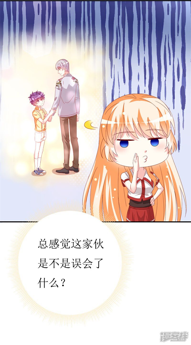 《喂！别动我的奶酪》第150话 一起回华国 第19页