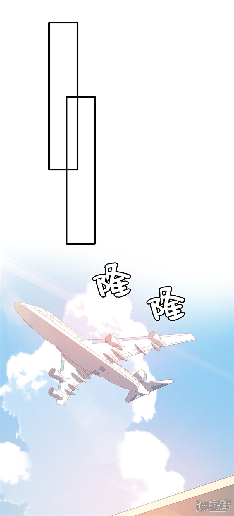《喂！别动我的奶酪》第150话 一起回华国 第9页
