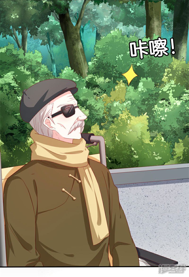 《喂！别动我的奶酪》第152话 神一样的存在 第17页