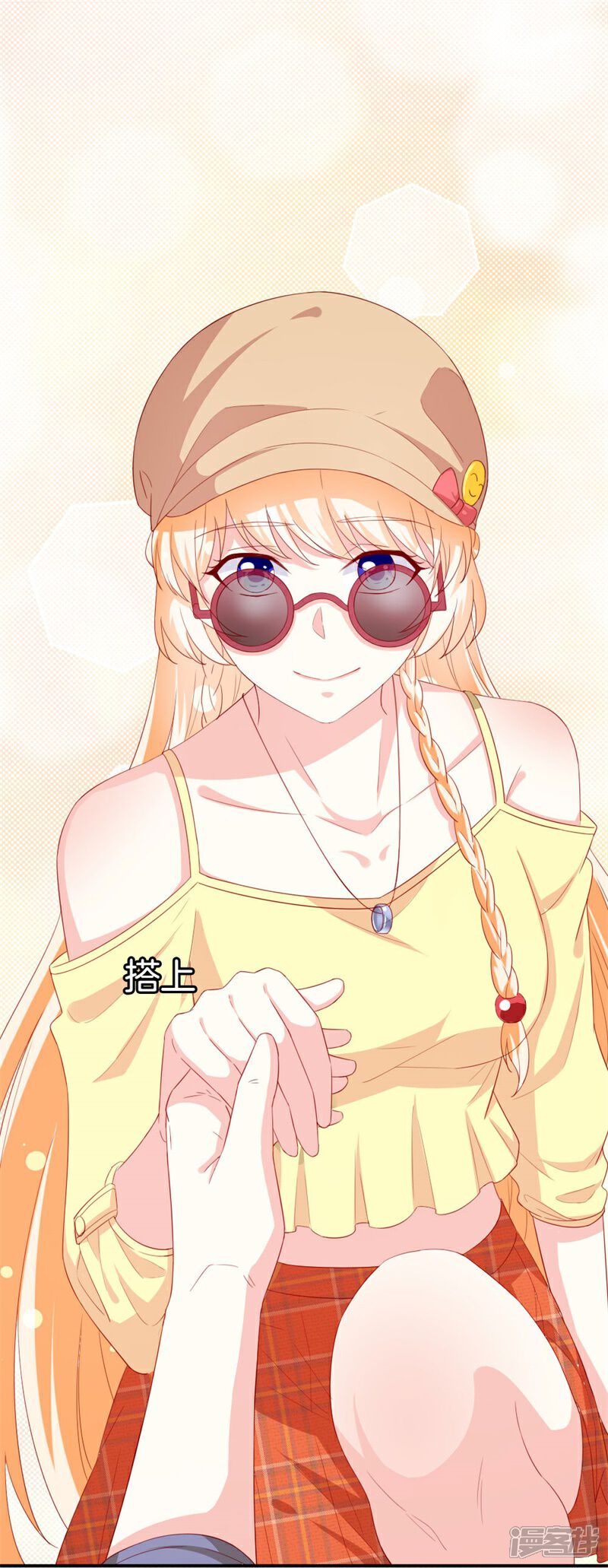 《喂！别动我的奶酪》第154话 偷拍风波 第15页