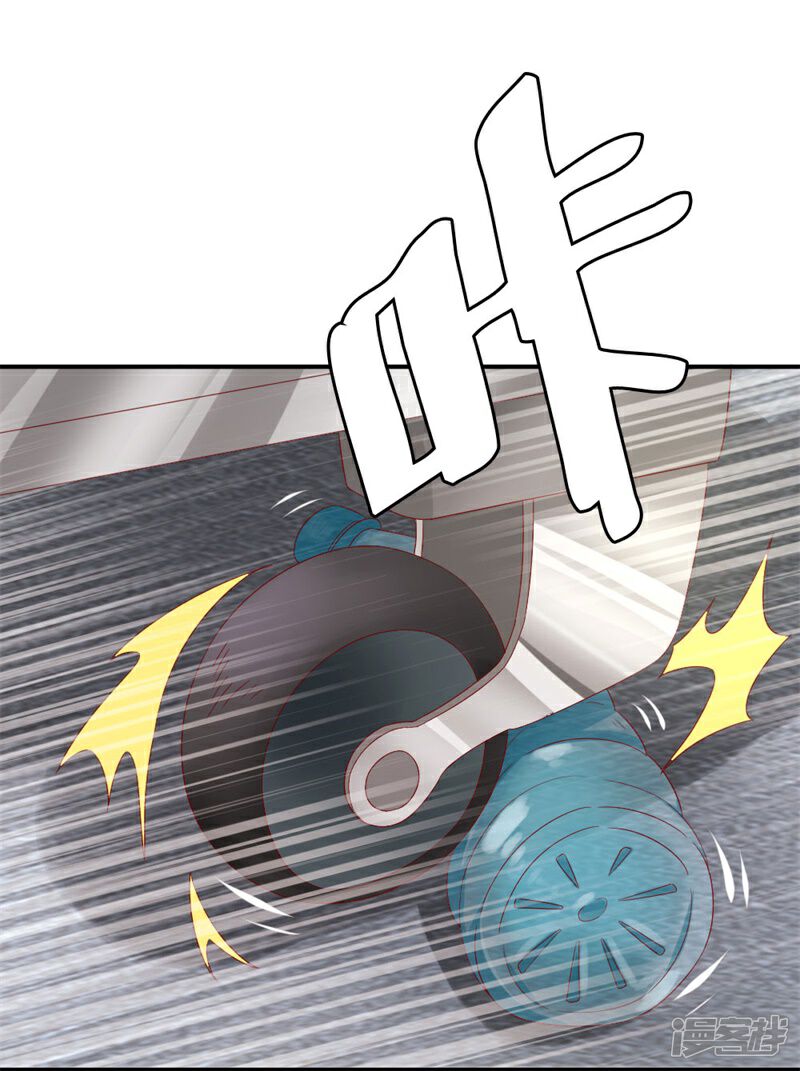 《喂！别动我的奶酪》第154话 偷拍风波 第4页