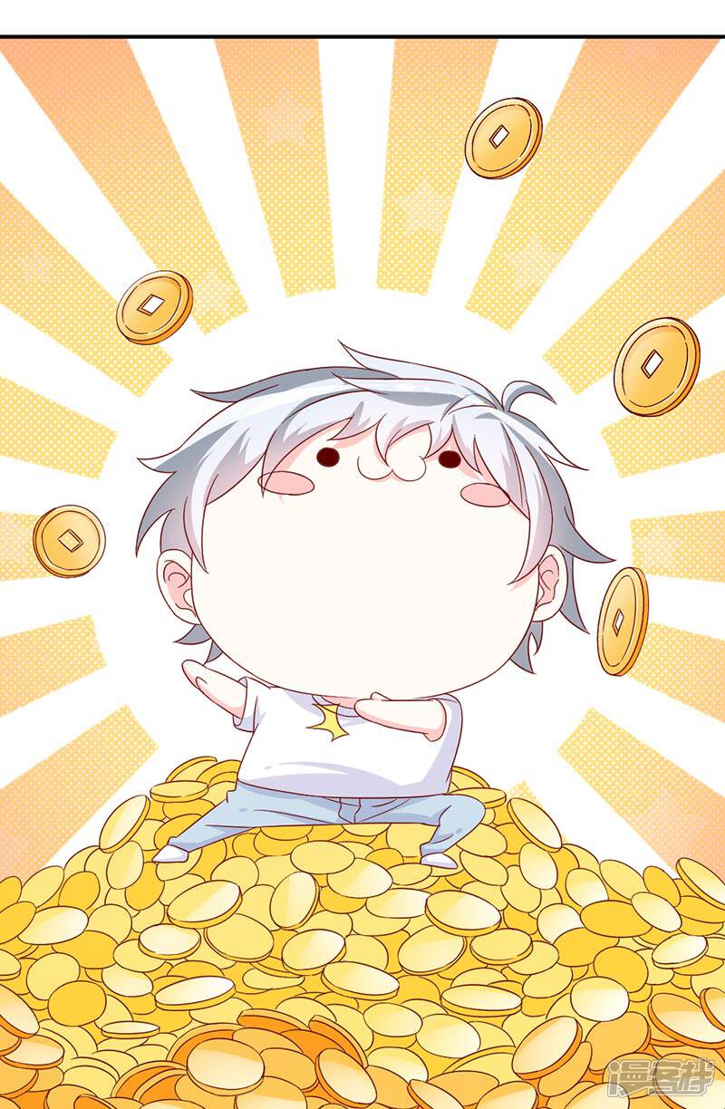 《喂！别动我的奶酪》第156话 安小胖真是个温暖的男人 第6页