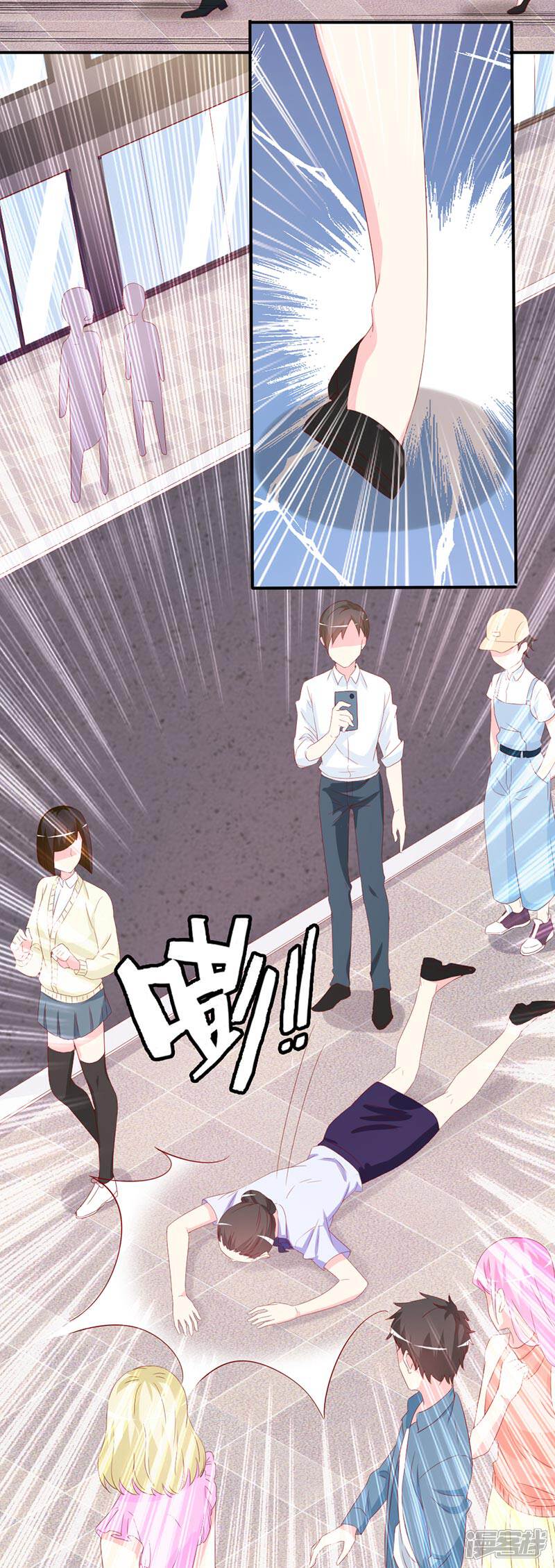 《喂！别动我的奶酪》第157话 真是太美了 第13页
