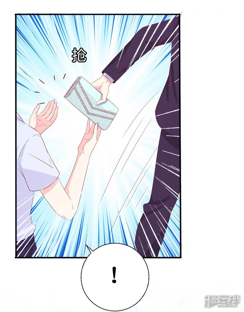 《喂！别动我的奶酪》第157话 真是太美了 第9页