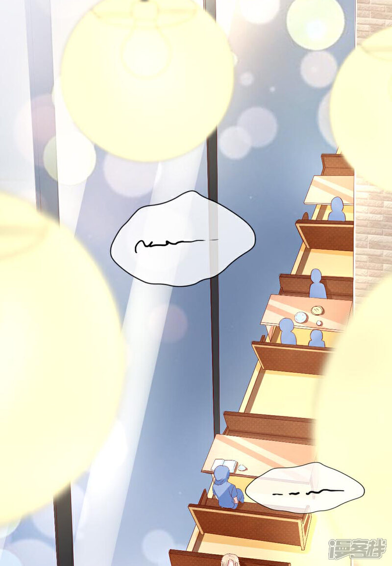 《喂！别动我的奶酪》第158话 熟悉的陌生感 第21页