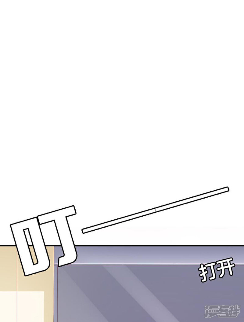 《喂！别动我的奶酪》第158话 熟悉的陌生感 第26页