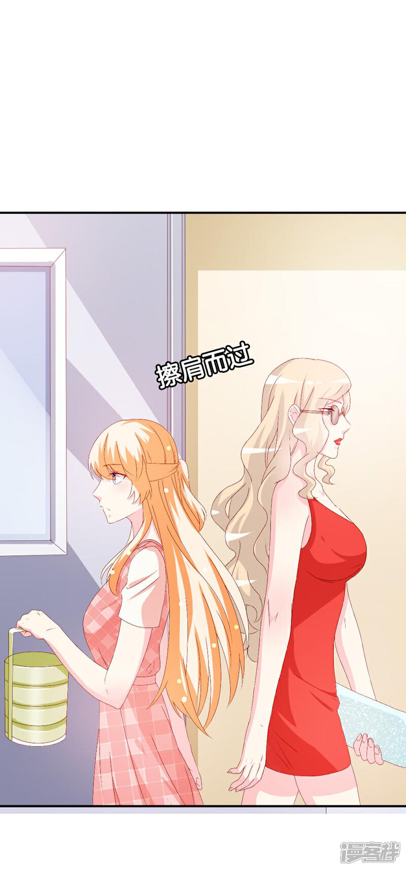 《喂！别动我的奶酪》第158话 熟悉的陌生感 第28页