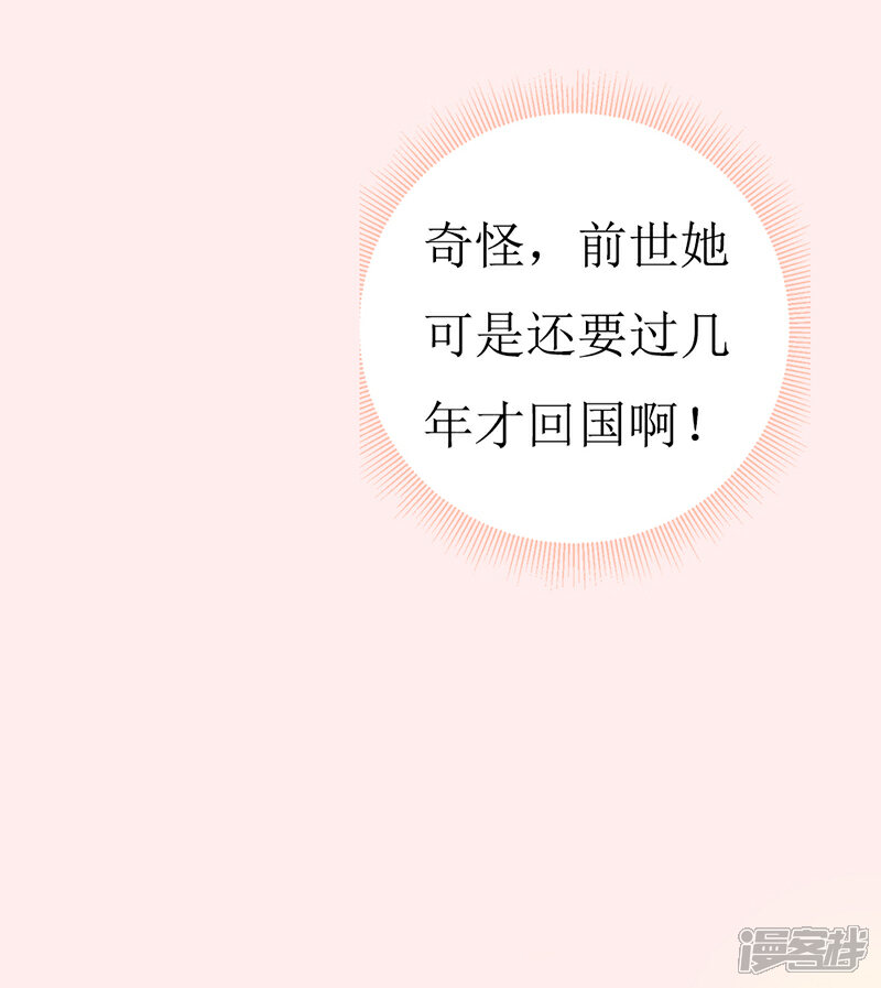 《喂！别动我的奶酪》第159话 你不再是一个人 第12页