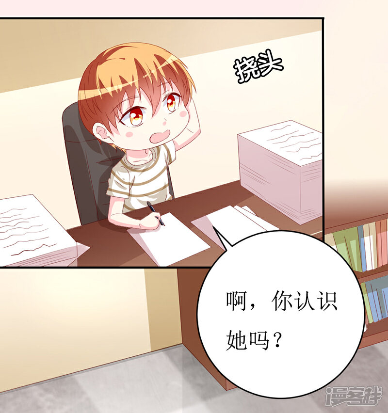 《喂！别动我的奶酪》第159话 你不再是一个人 第13页