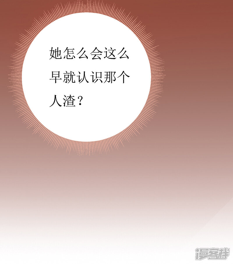 《喂！别动我的奶酪》第159话 你不再是一个人 第16页