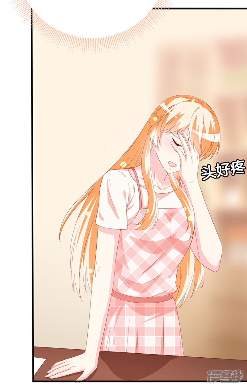 《喂！别动我的奶酪》第159话 你不再是一个人 第19页