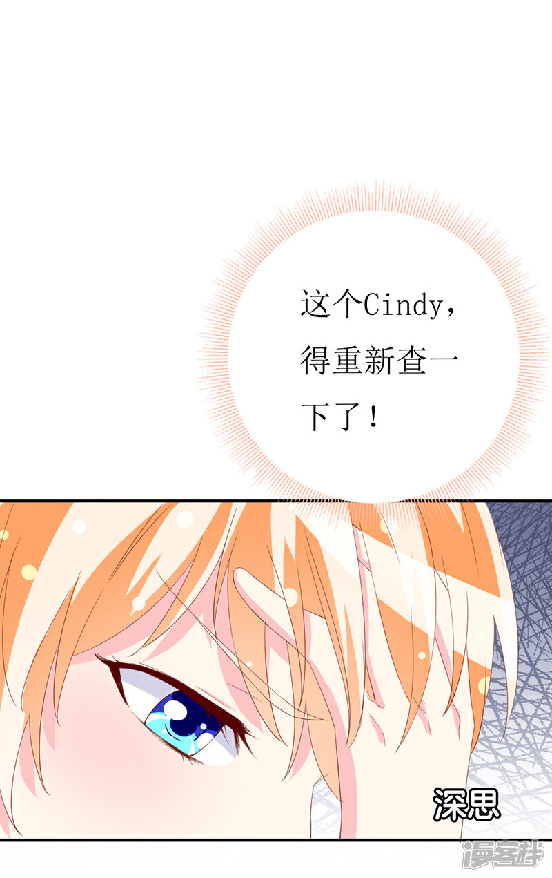 《喂！别动我的奶酪》第159话 你不再是一个人 第20页