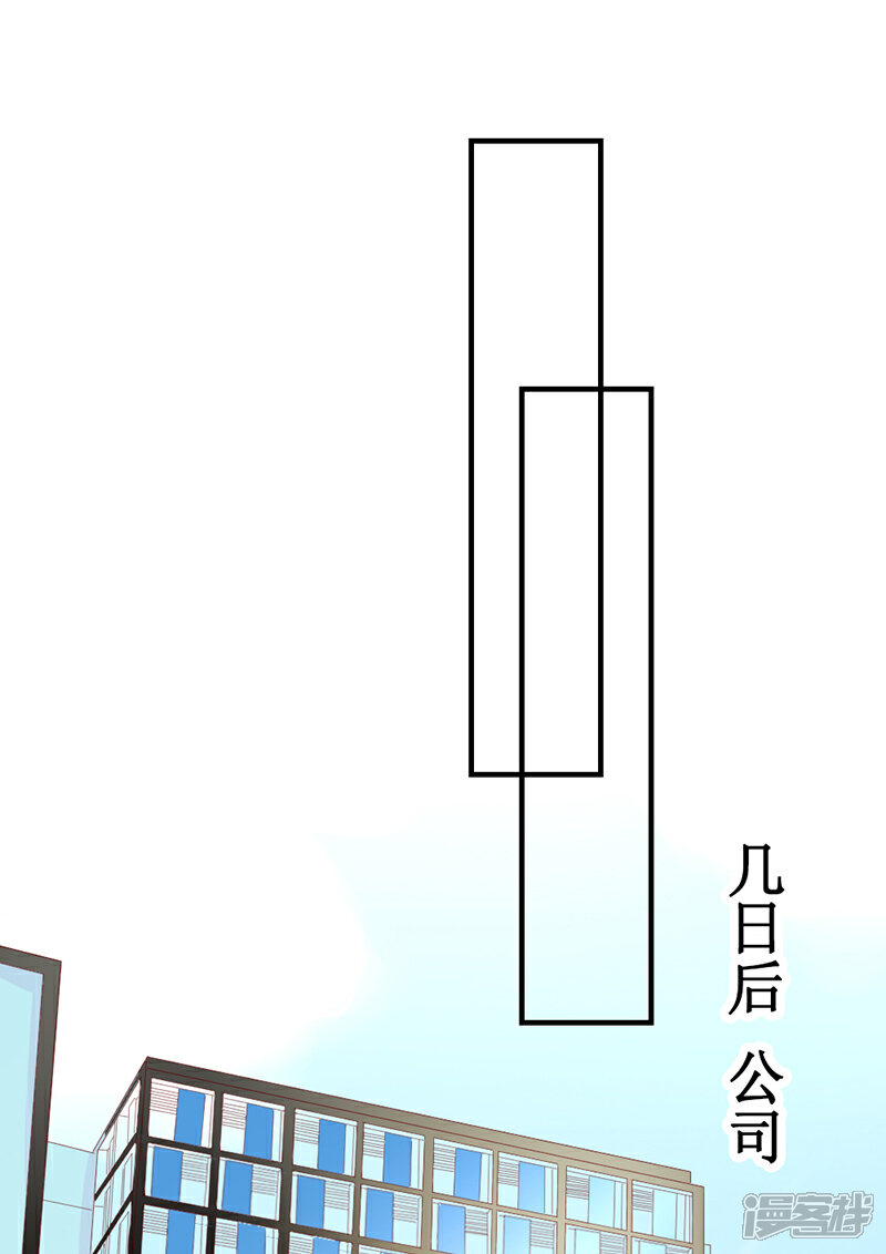 《喂！别动我的奶酪》第159话 你不再是一个人 第21页