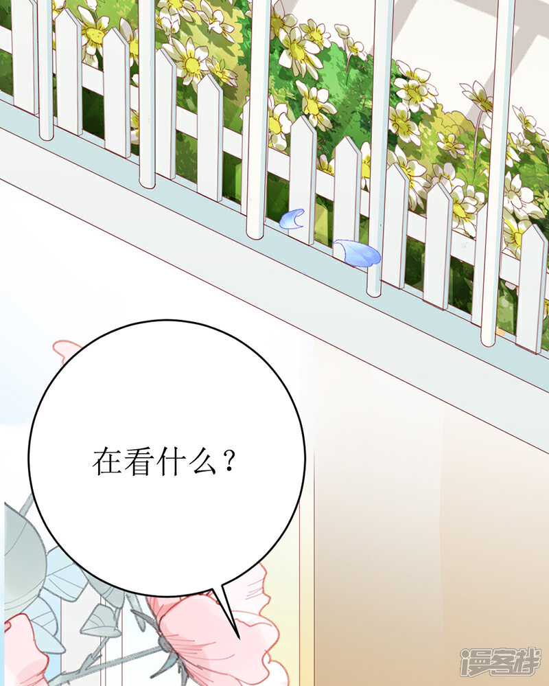 《喂！别动我的奶酪》第159话 你不再是一个人 第25页