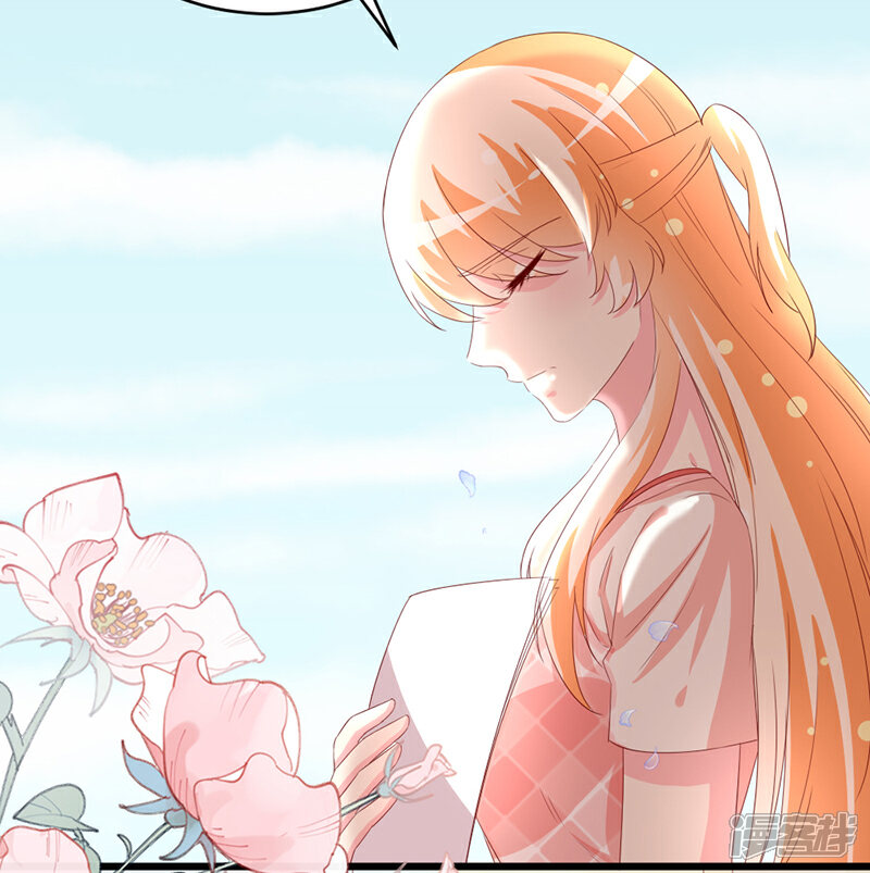 《喂！别动我的奶酪》第159话 你不再是一个人 第30页