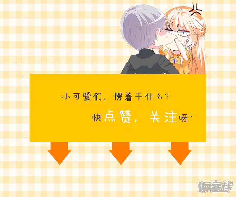 《喂！别动我的奶酪》第159话 你不再是一个人 第37页