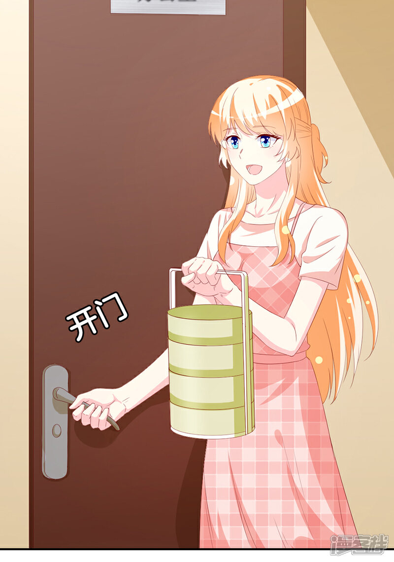 《喂！别动我的奶酪》第159话 你不再是一个人 第4页