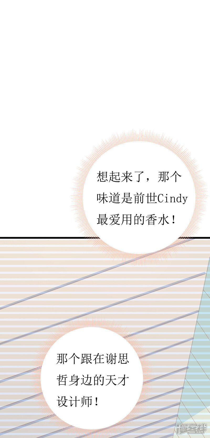 《喂！别动我的奶酪》第159话 你不再是一个人 第9页