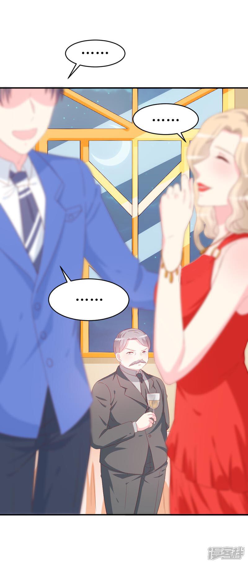 《喂！别动我的奶酪》第161话 永别了，绊脚石 第14页