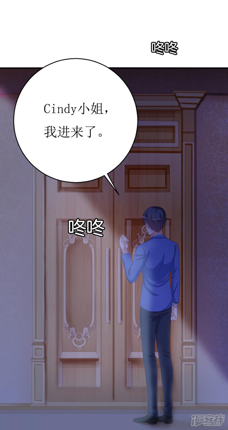 《喂！别动我的奶酪》第161话 永别了，绊脚石 第16页