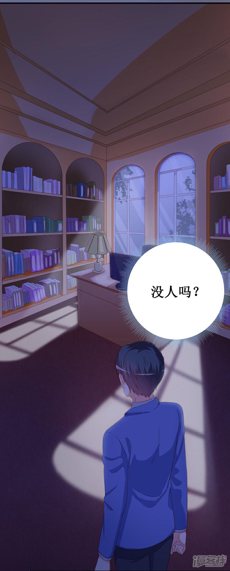 《喂！别动我的奶酪》第161话 永别了，绊脚石 第17页