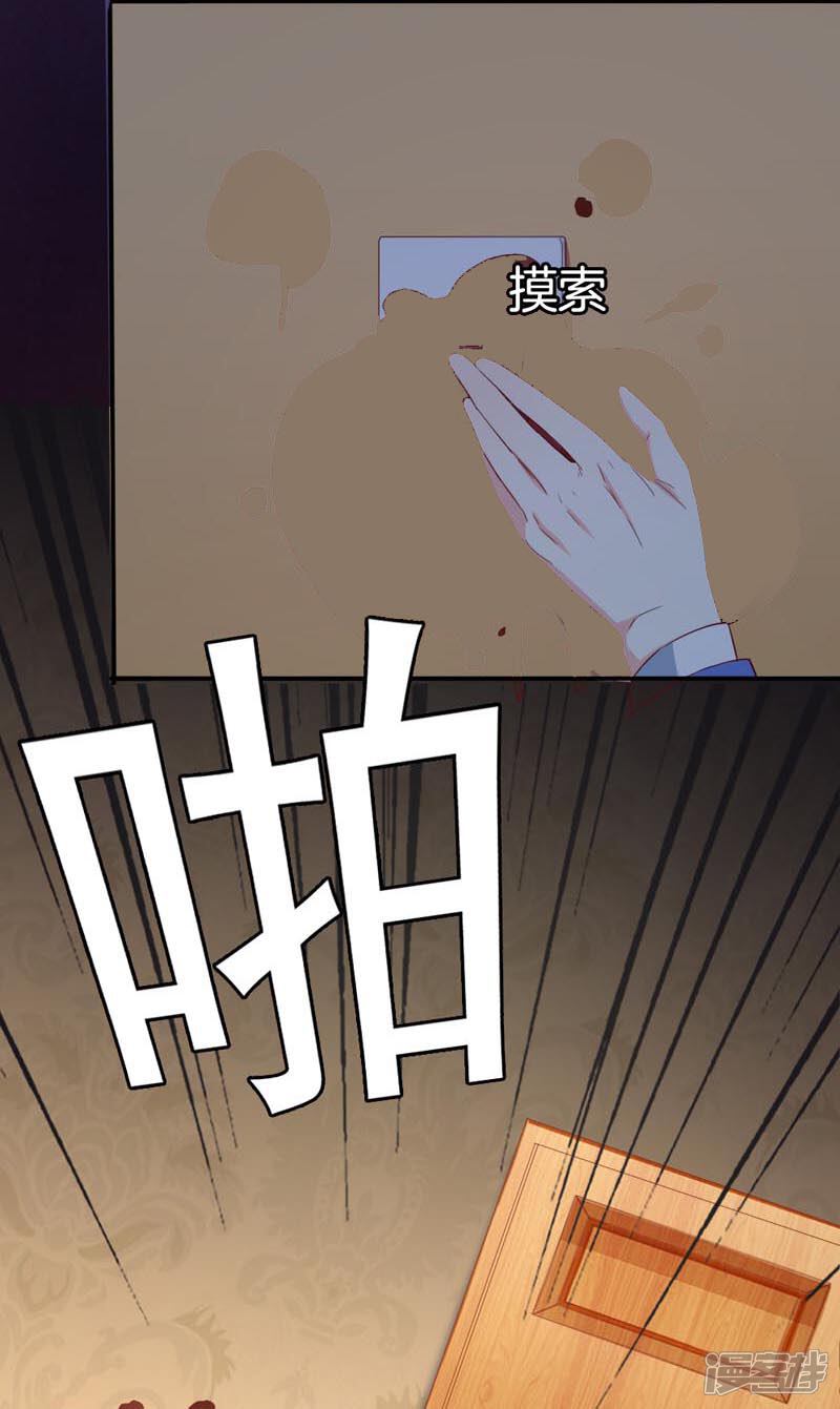 《喂！别动我的奶酪》第161话 永别了，绊脚石 第18页