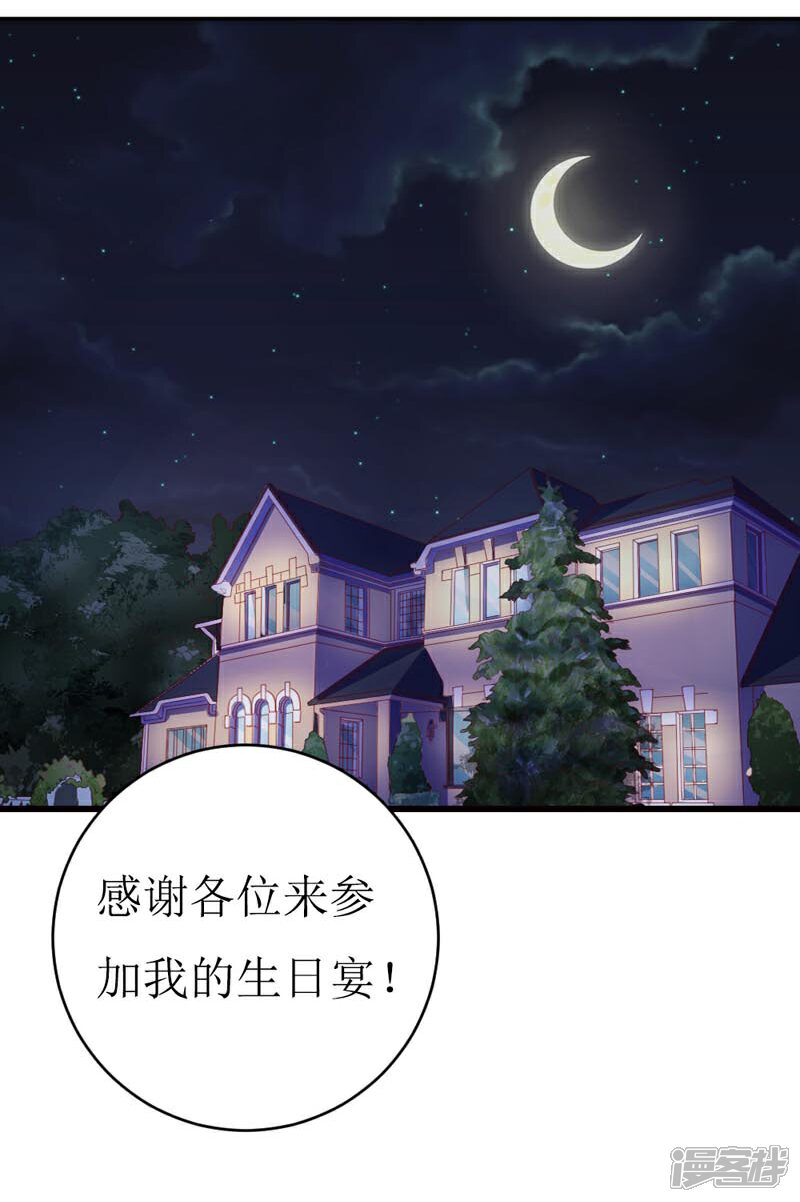《喂！别动我的奶酪》第161话 永别了，绊脚石 第6页