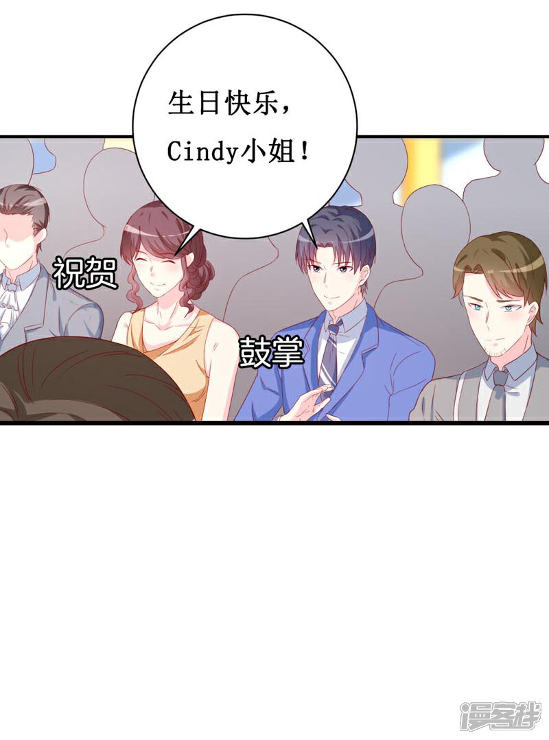 《喂！别动我的奶酪》第161话 永别了，绊脚石 第8页