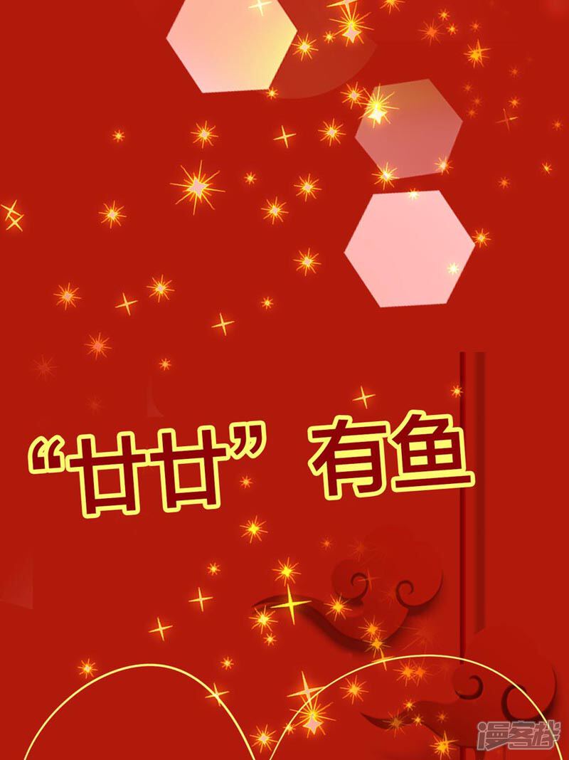 《喂！别动我的奶酪》第160话 谢谢你始终没有放弃我 第36页