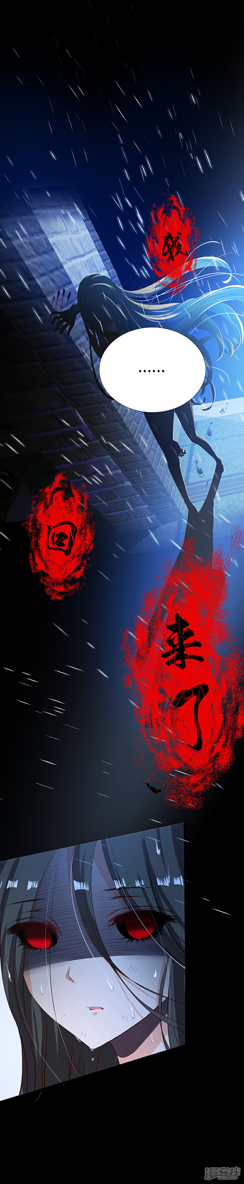 《计时恋爱》第2话 我回来了 第12页