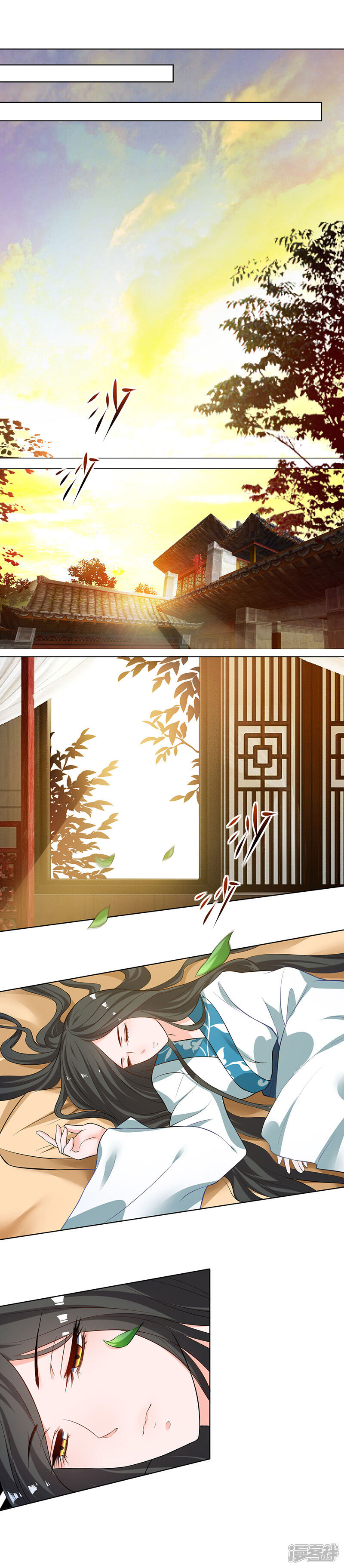 《计时恋爱》第5话 不值得 第6页