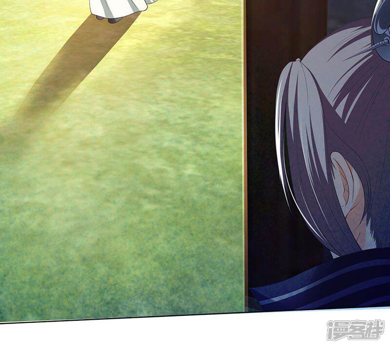 《计时恋爱》第7话 误会 第21页