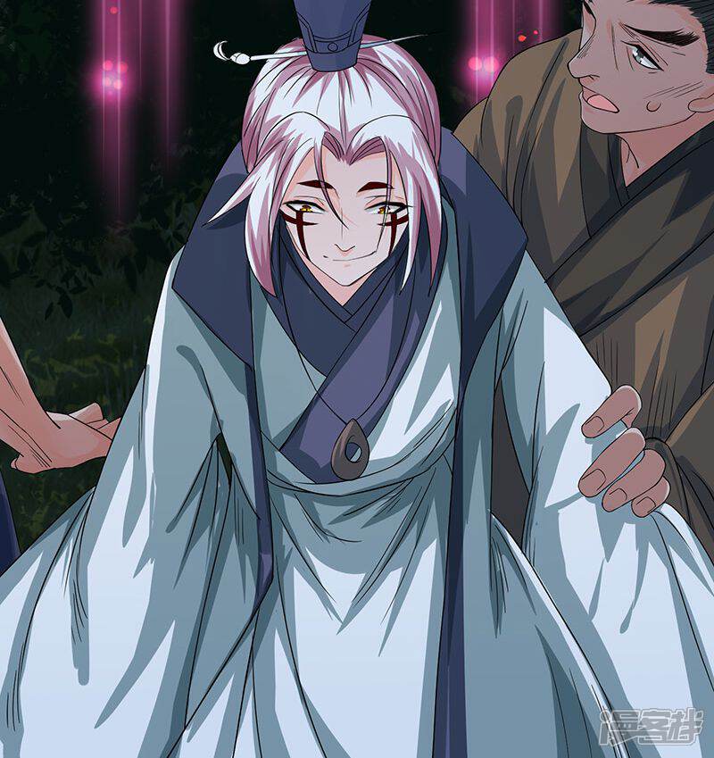 《计时恋爱》第22话 现身 第20页