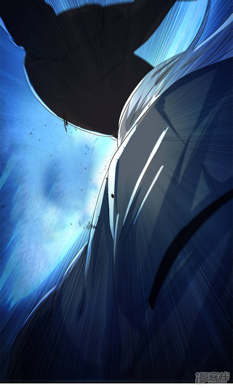 《计时恋爱》第23话 求你们放过她 第14页