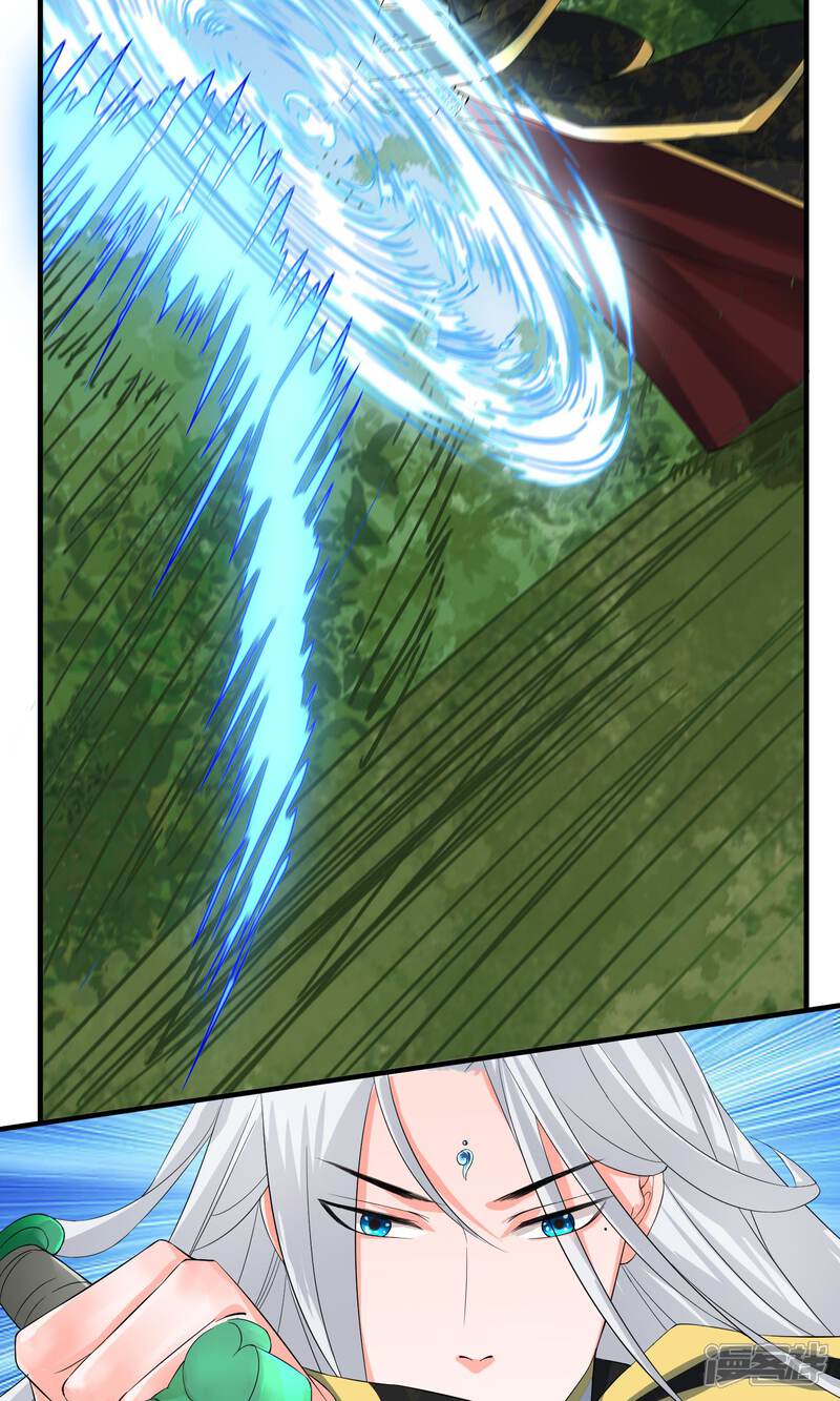 《计时恋爱》第33话 把人放下 第19页