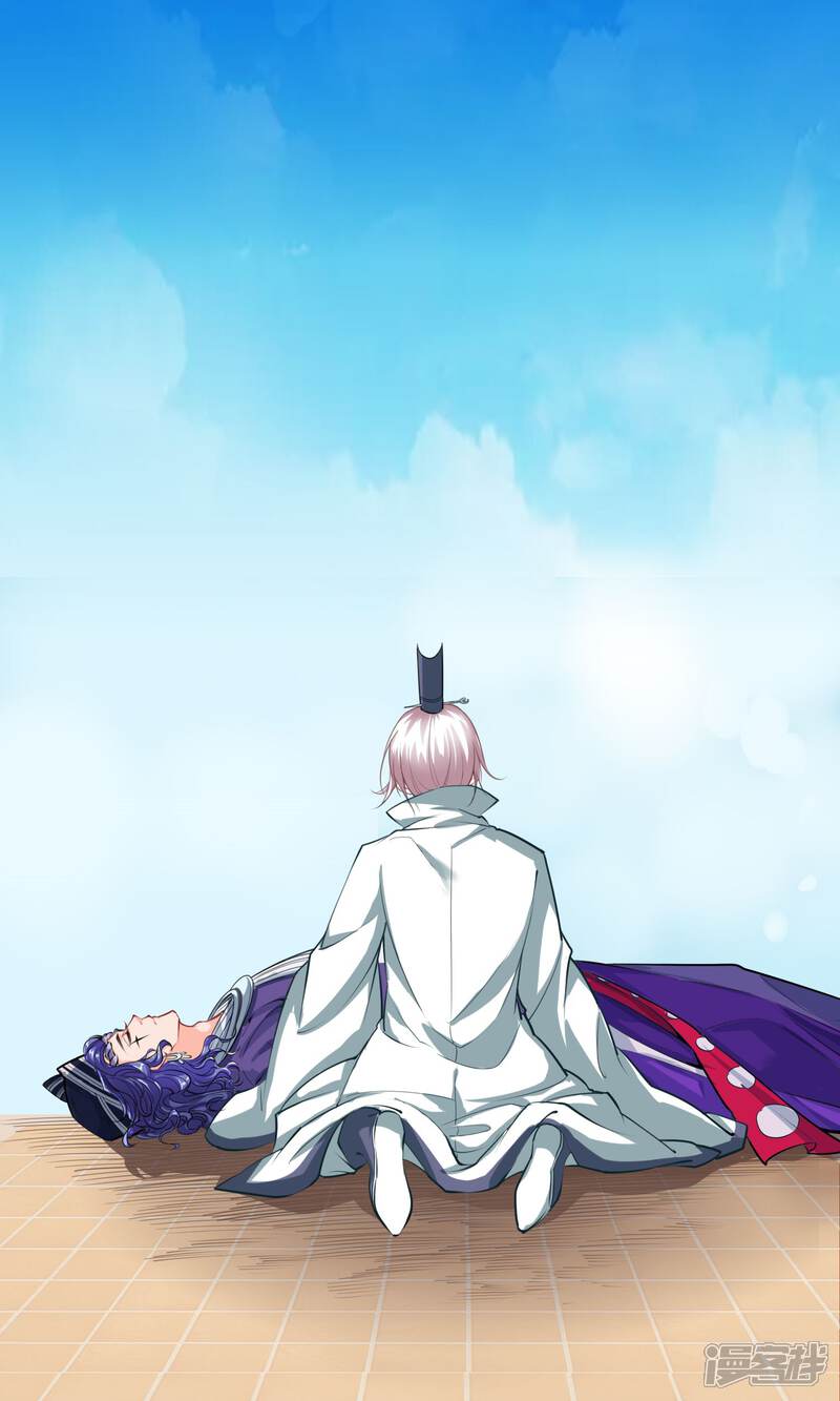 《计时恋爱》第33话 把人放下 第1页