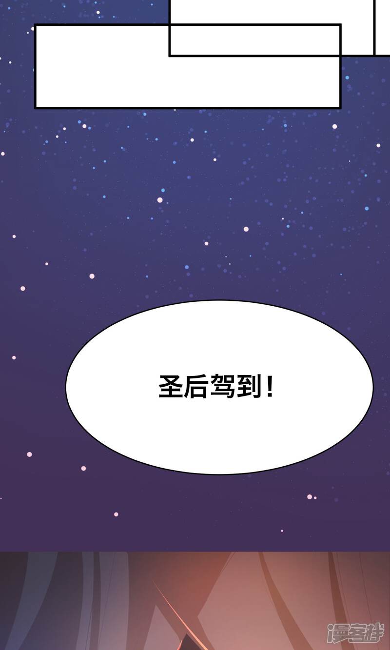 《计时恋爱》第37话 束缚 第9页